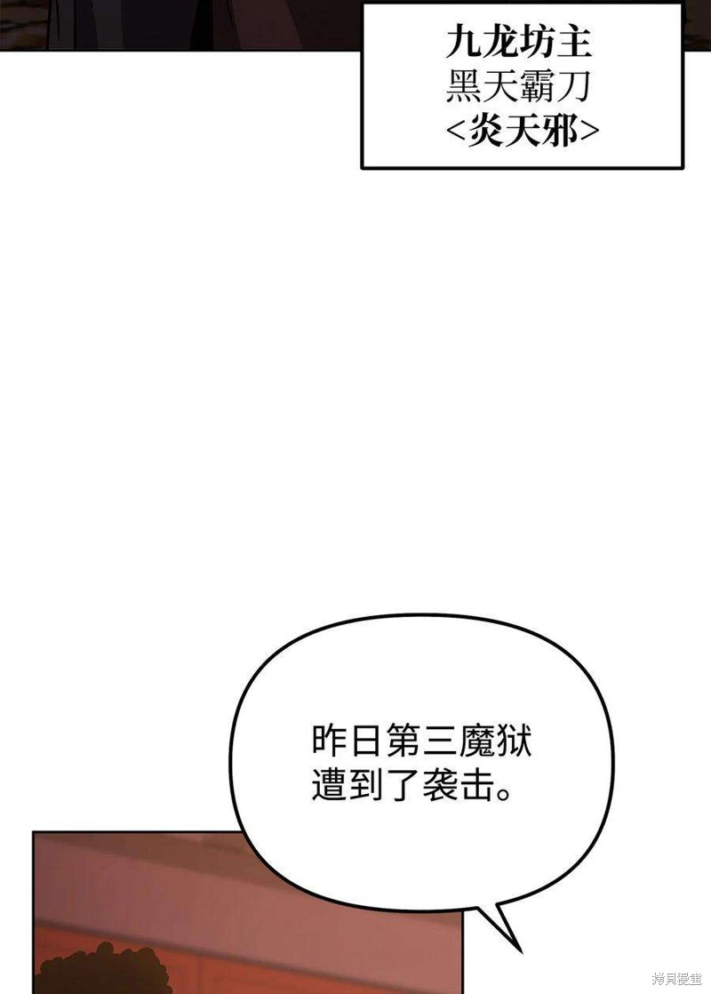 第35话4
