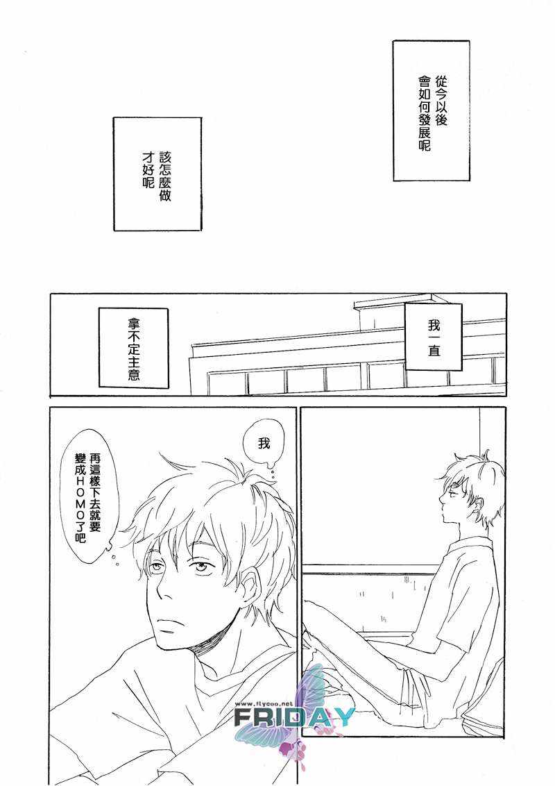 第5话1