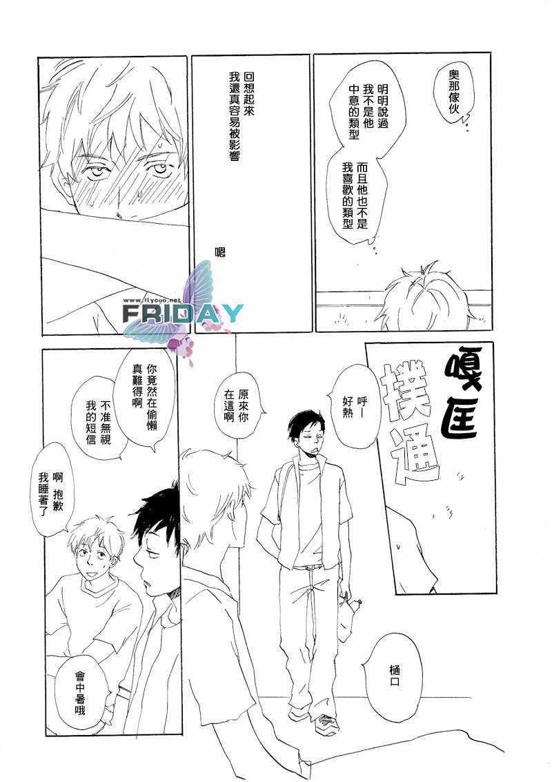 第5话2