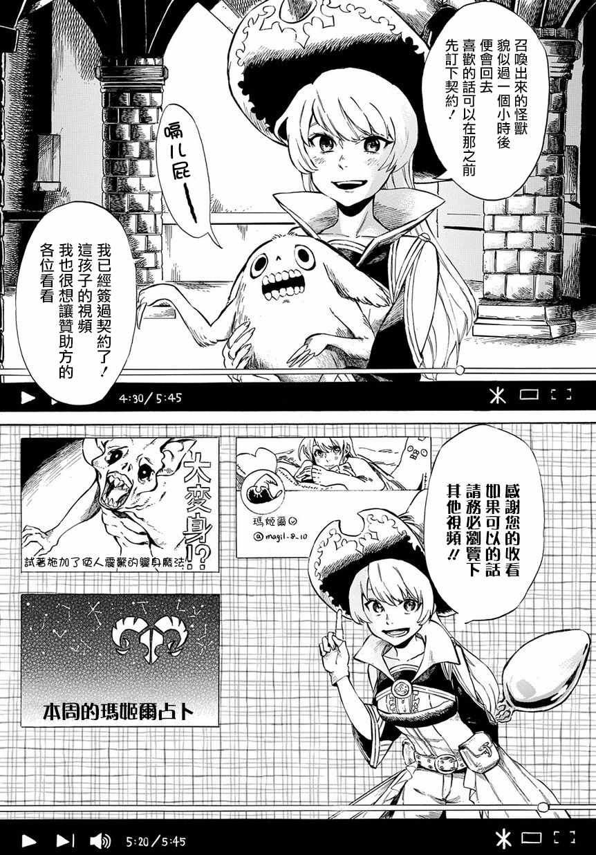第5话4