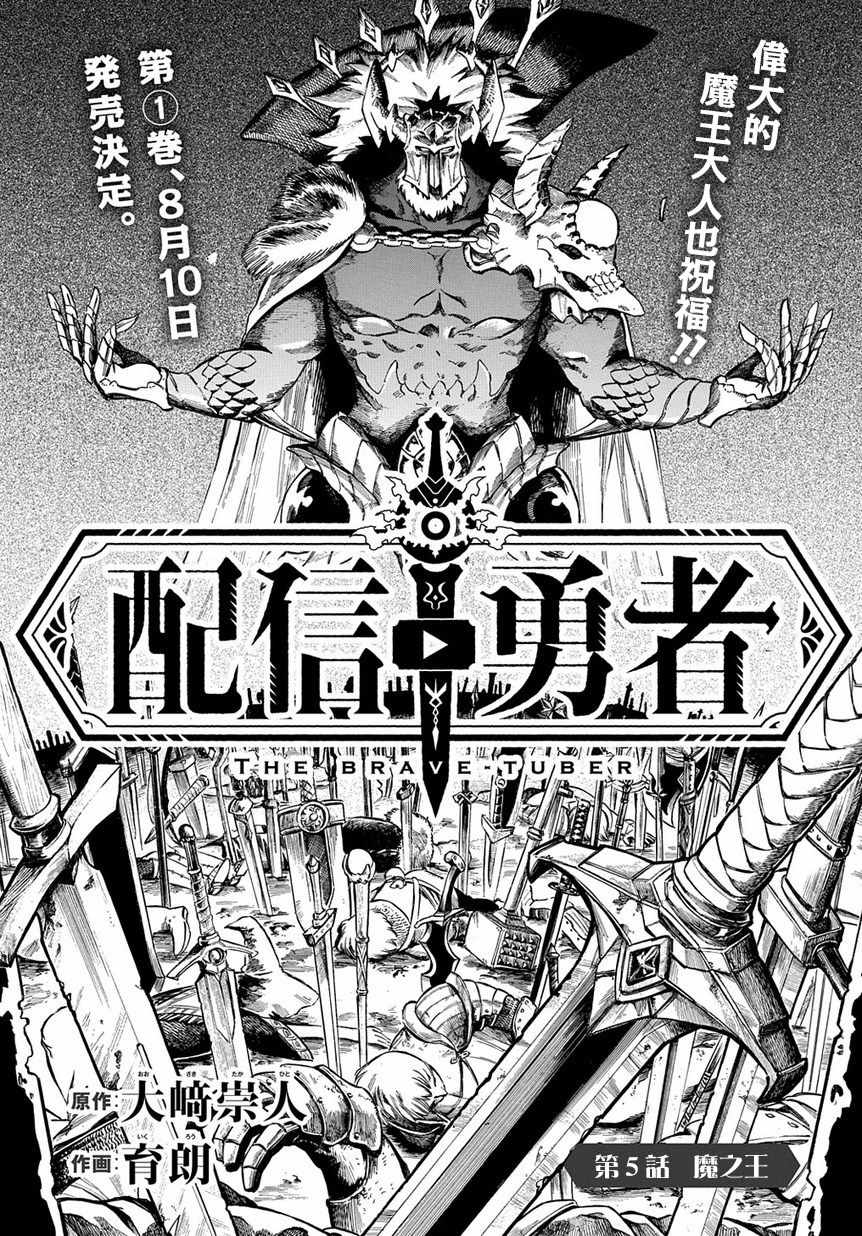 第5话0