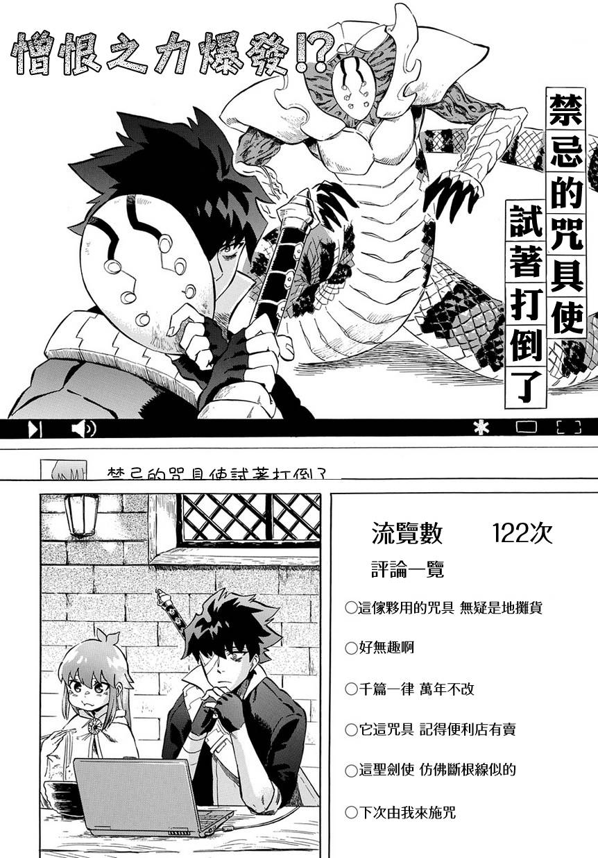 第3话3