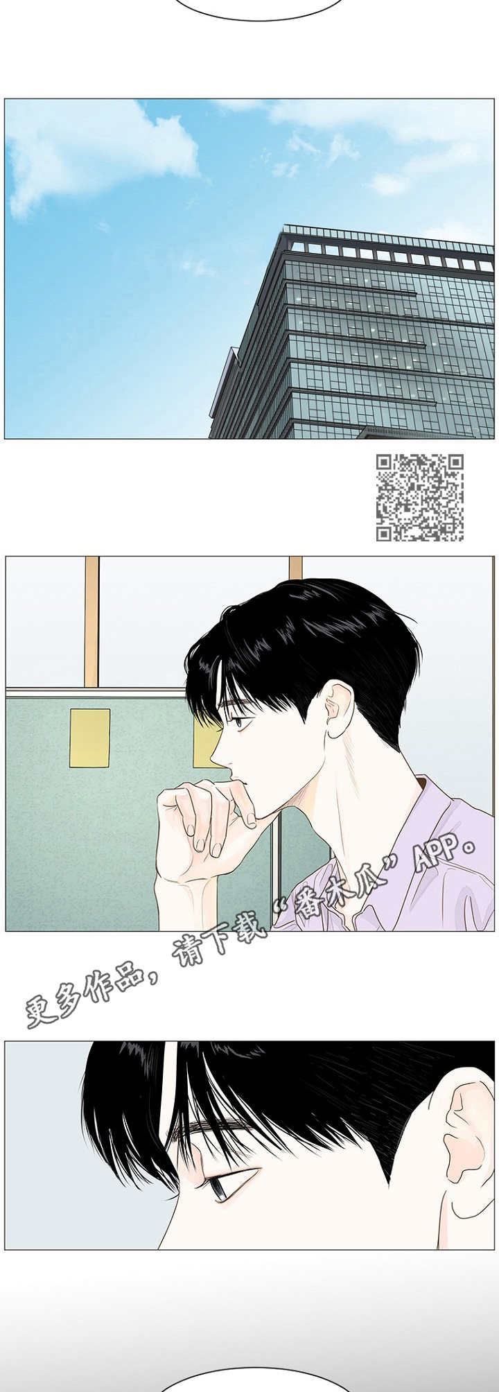 第41章：察觉4