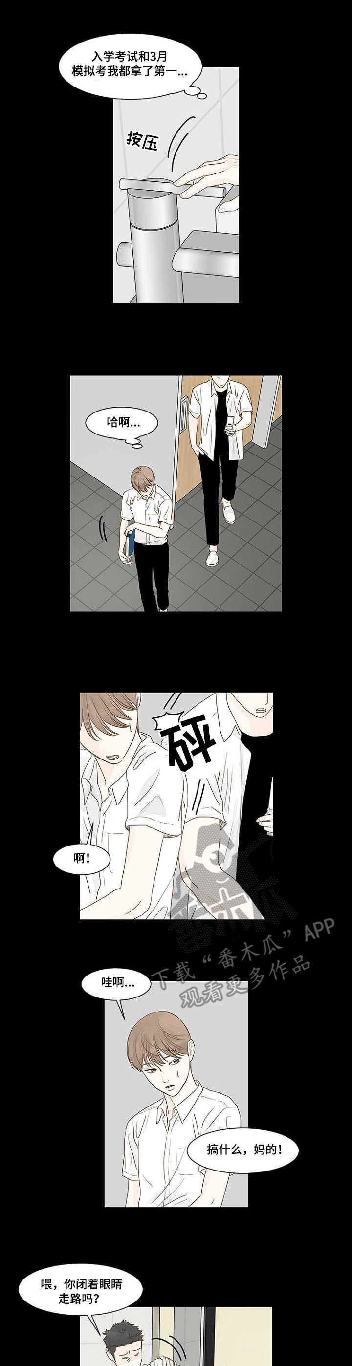 第7章：帮助0