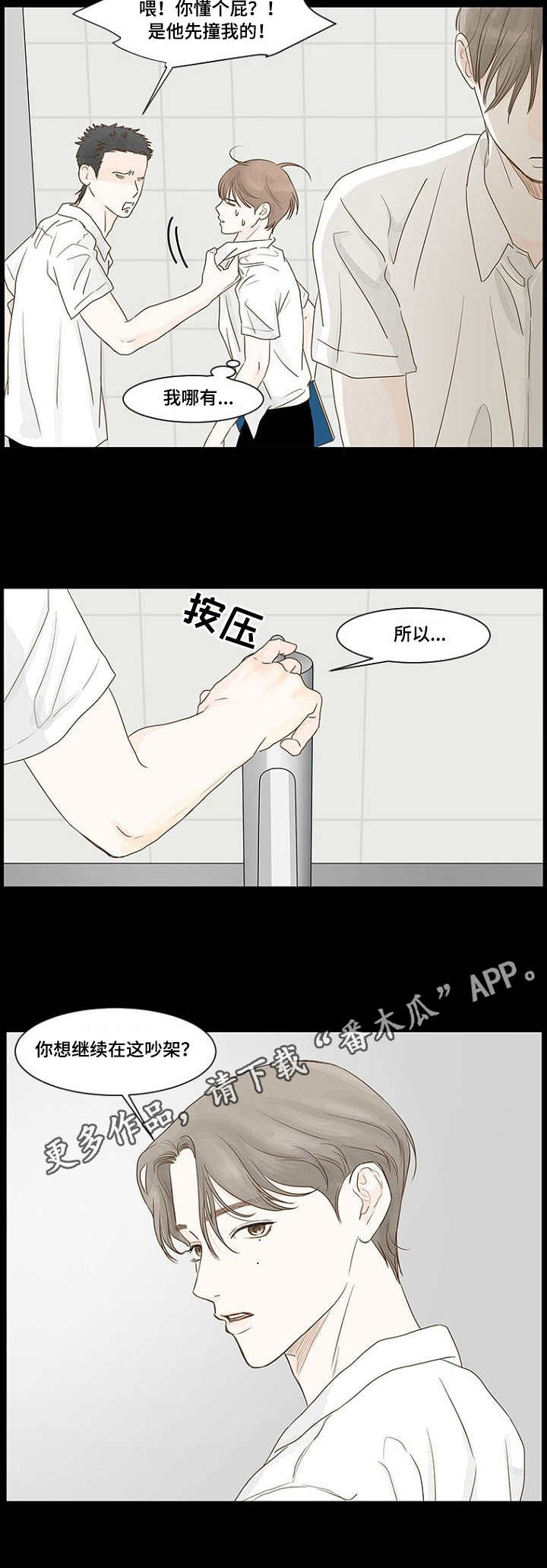 第7章：帮助3