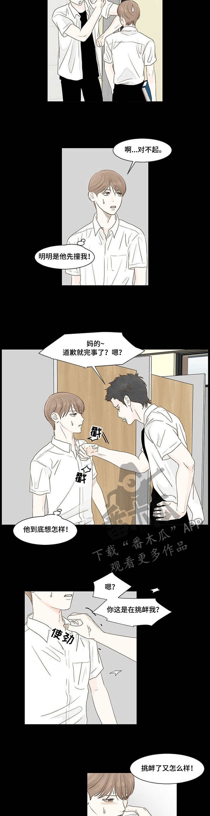 第7章：帮助1