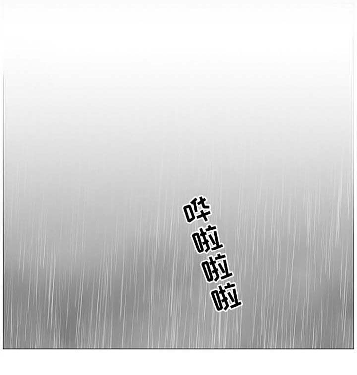秘密之吸引力法则漫画,第67章：念念不忘1图