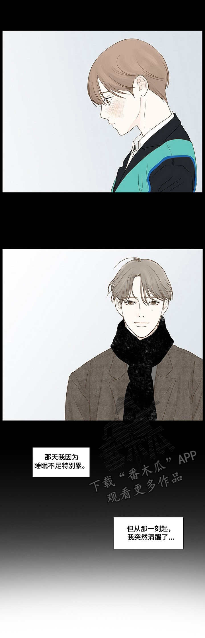 秘密之门韩剧在线观看高清漫画,第8章：补习3图