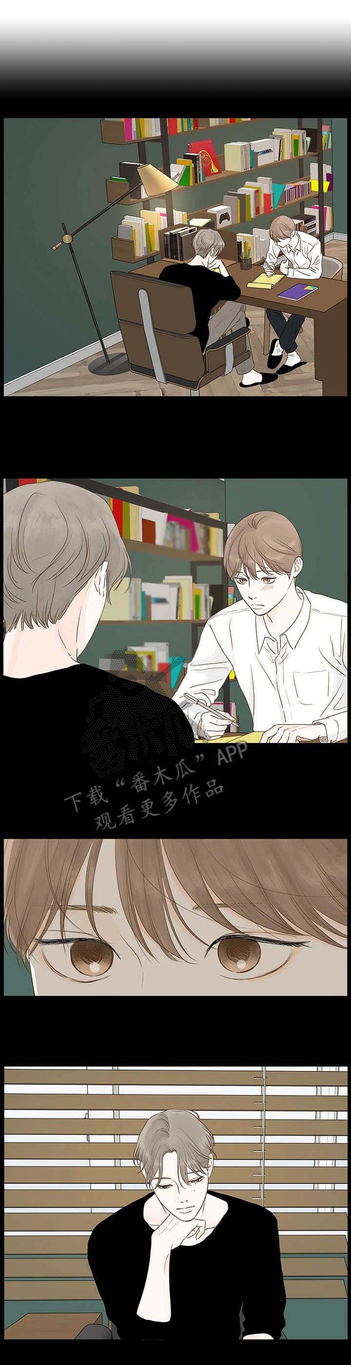 秘密之门韩剧在线观看高清漫画,第8章：补习4图