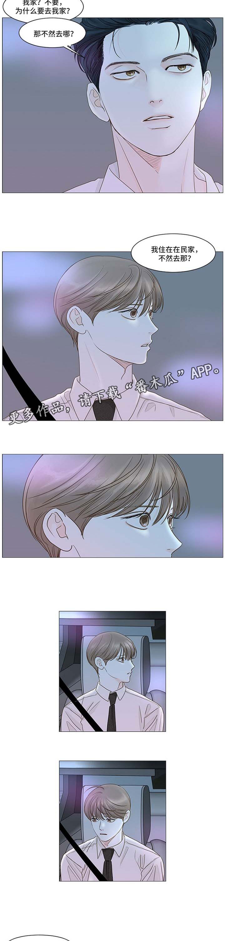 第43章：期待1