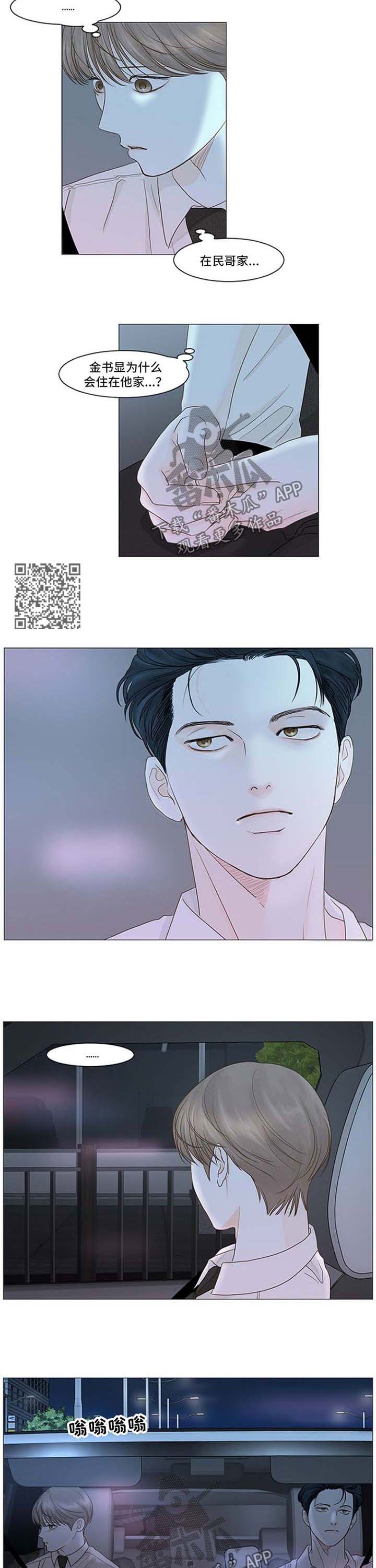 第43章：期待2