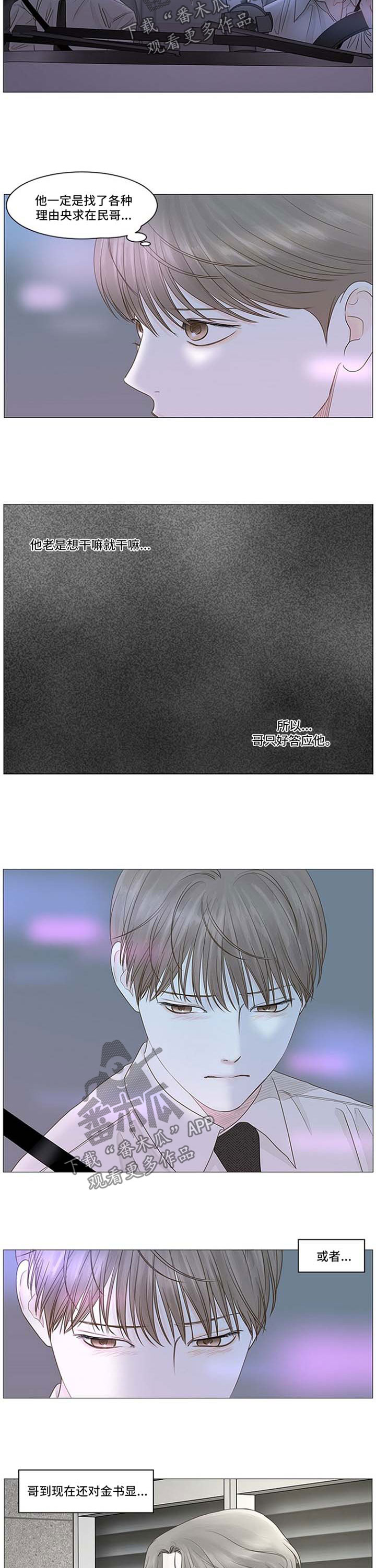 第43章：期待3