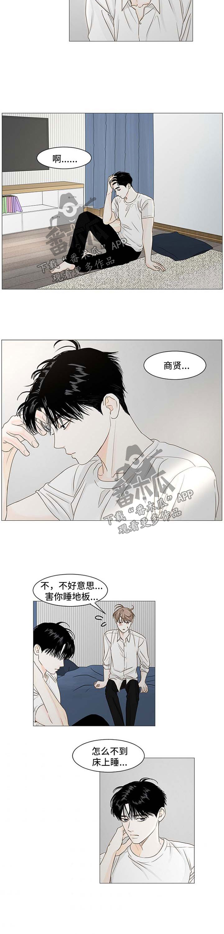 第57章：后悔1