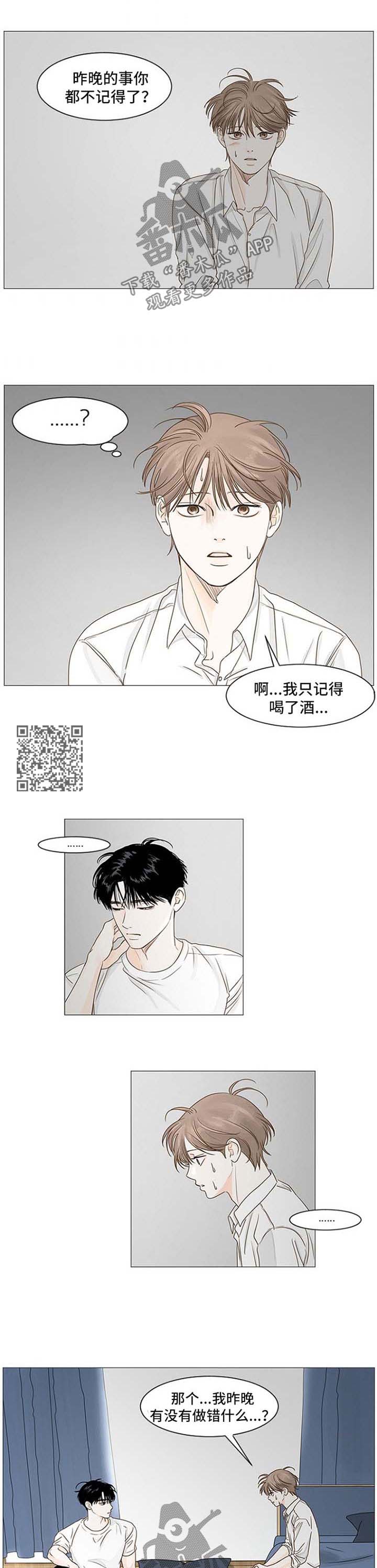 第57章：后悔2