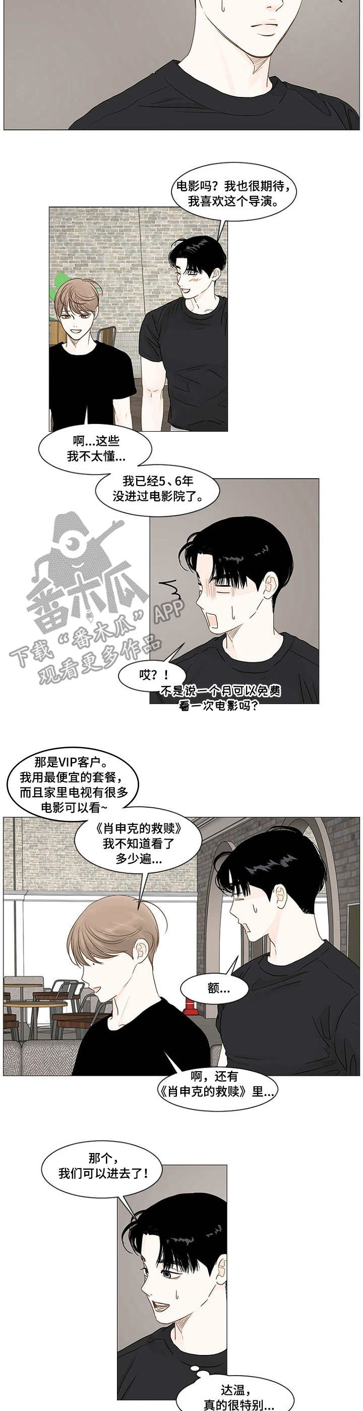 第35章：电影1