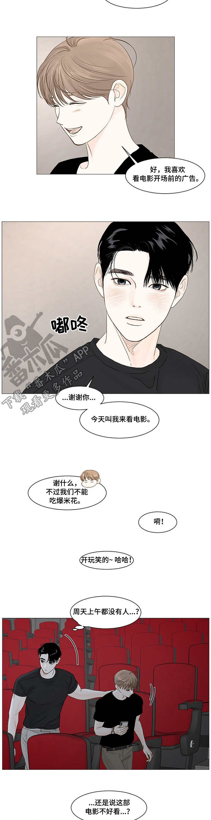 第35章：电影2