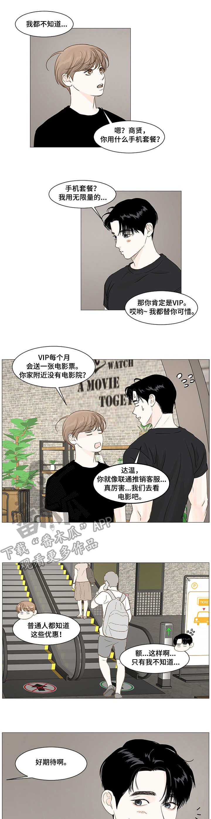 第35章：电影0