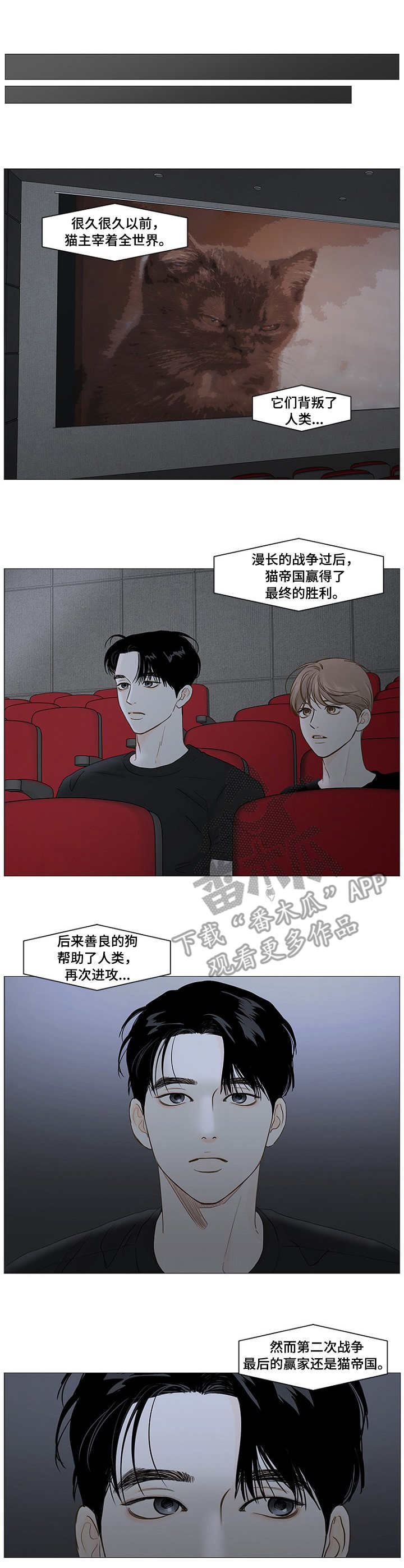 第35章：电影4