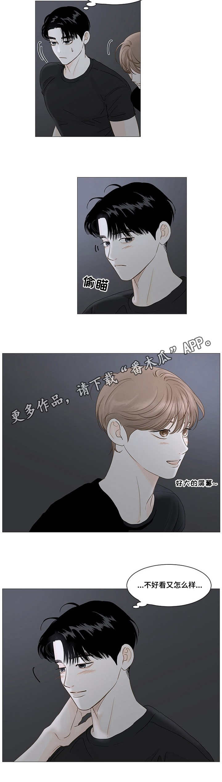 第35章：电影3