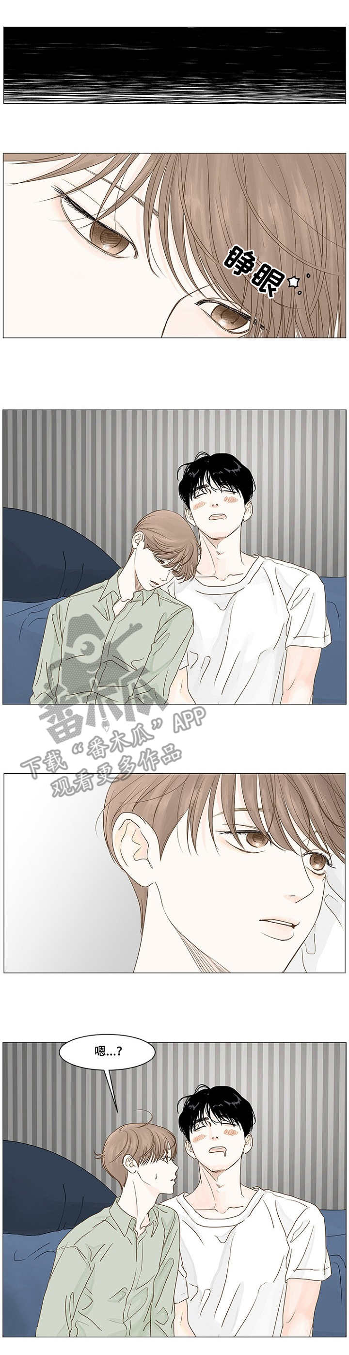 秘密之夜两个名字的宠妃漫画,第32章：留宿1图