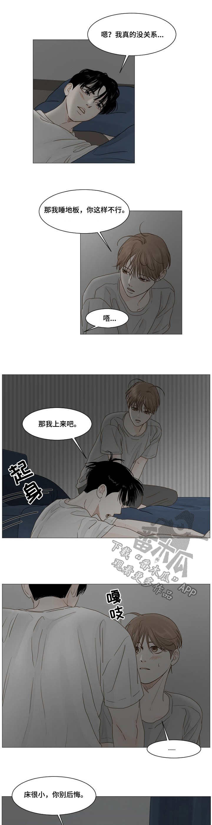 第33章：接近0