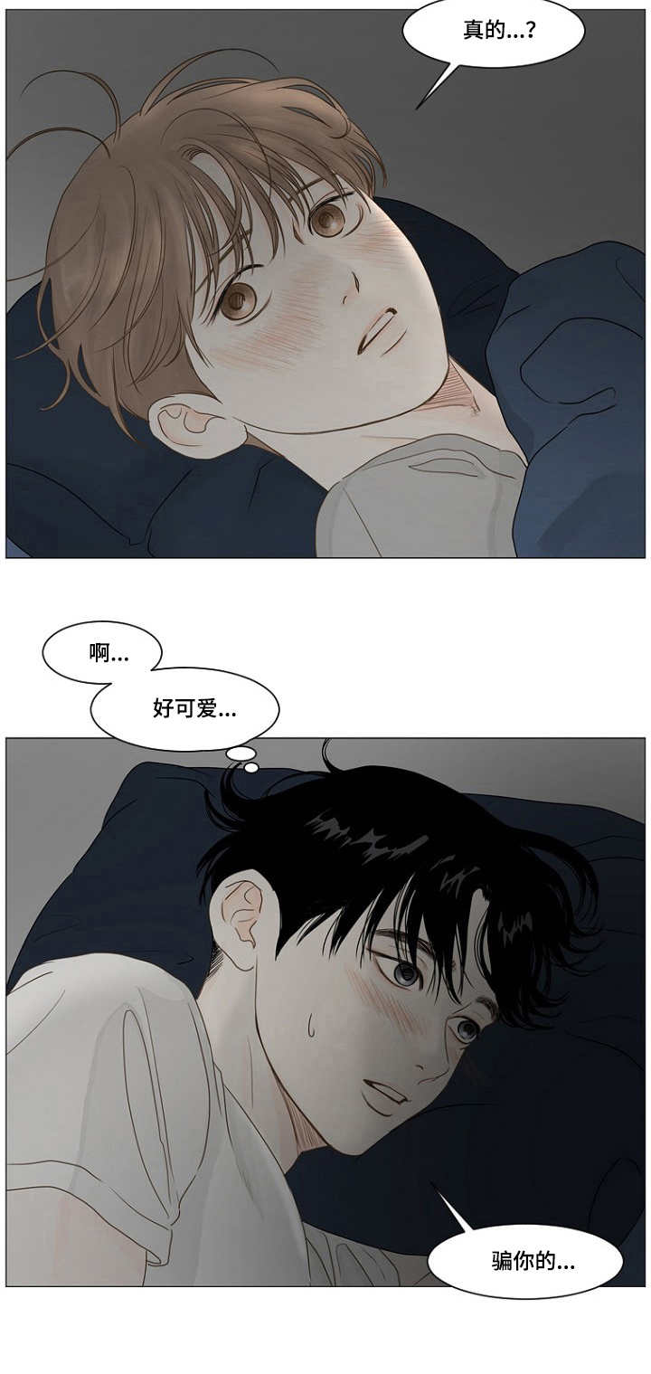第33章：接近3