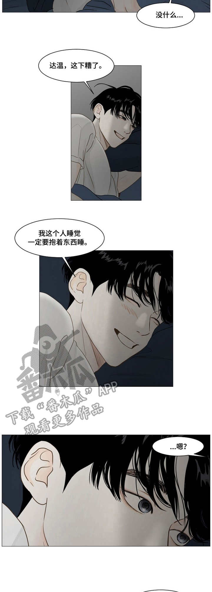 第33章：接近2