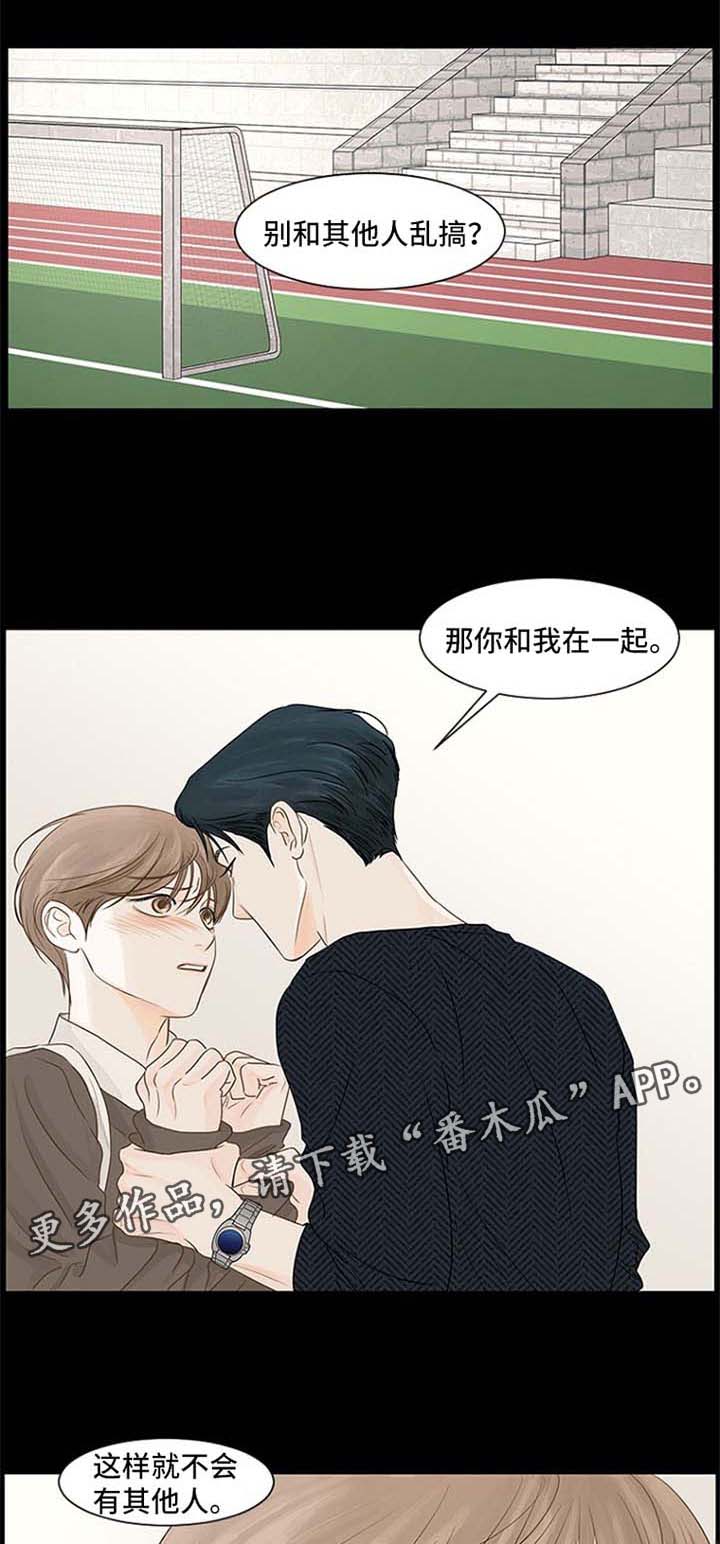第69章：越界0