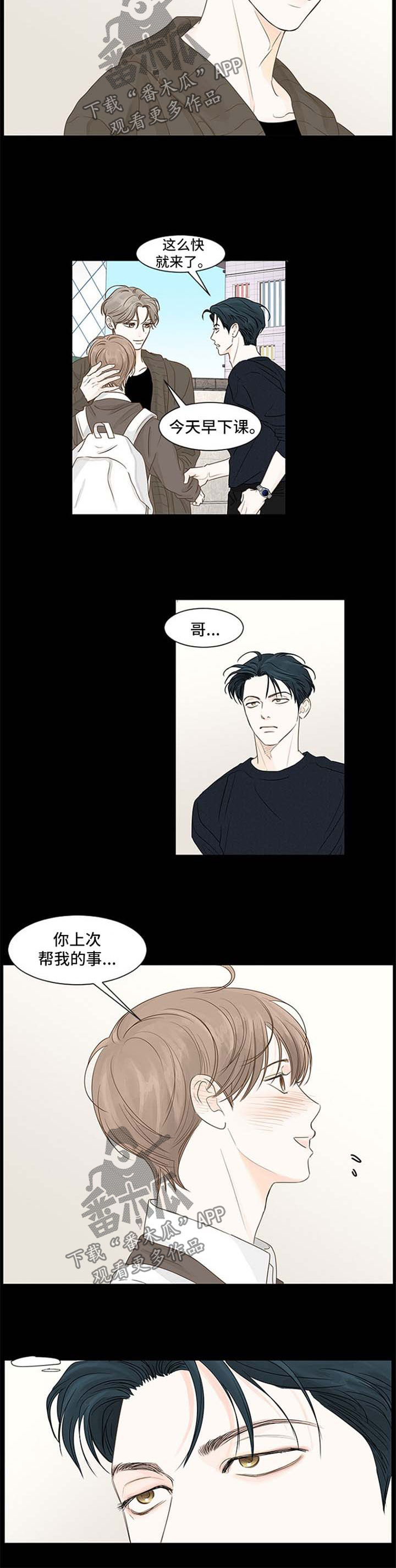 第69章：越界2