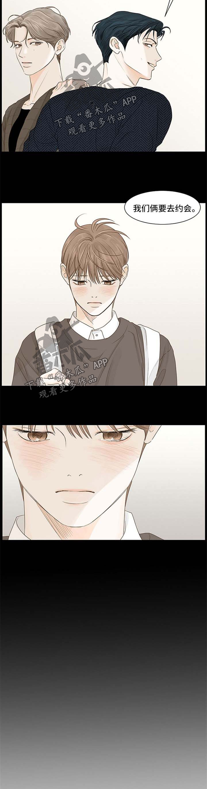 第69章：越界4
