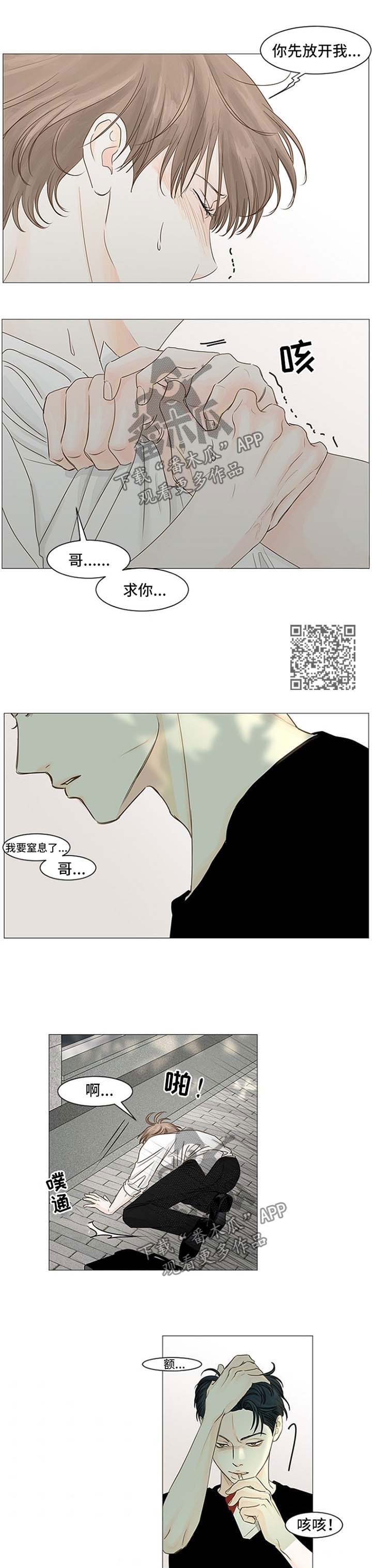 第59章：发脾气3
