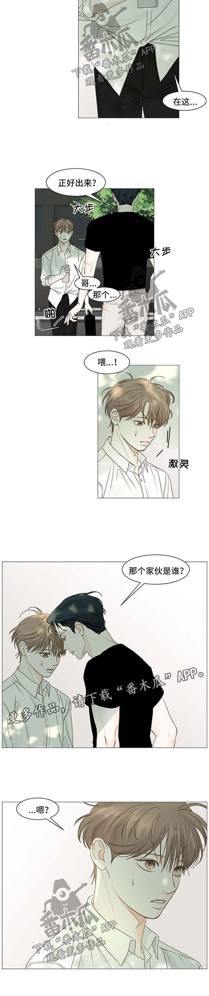 第59章：发脾气1