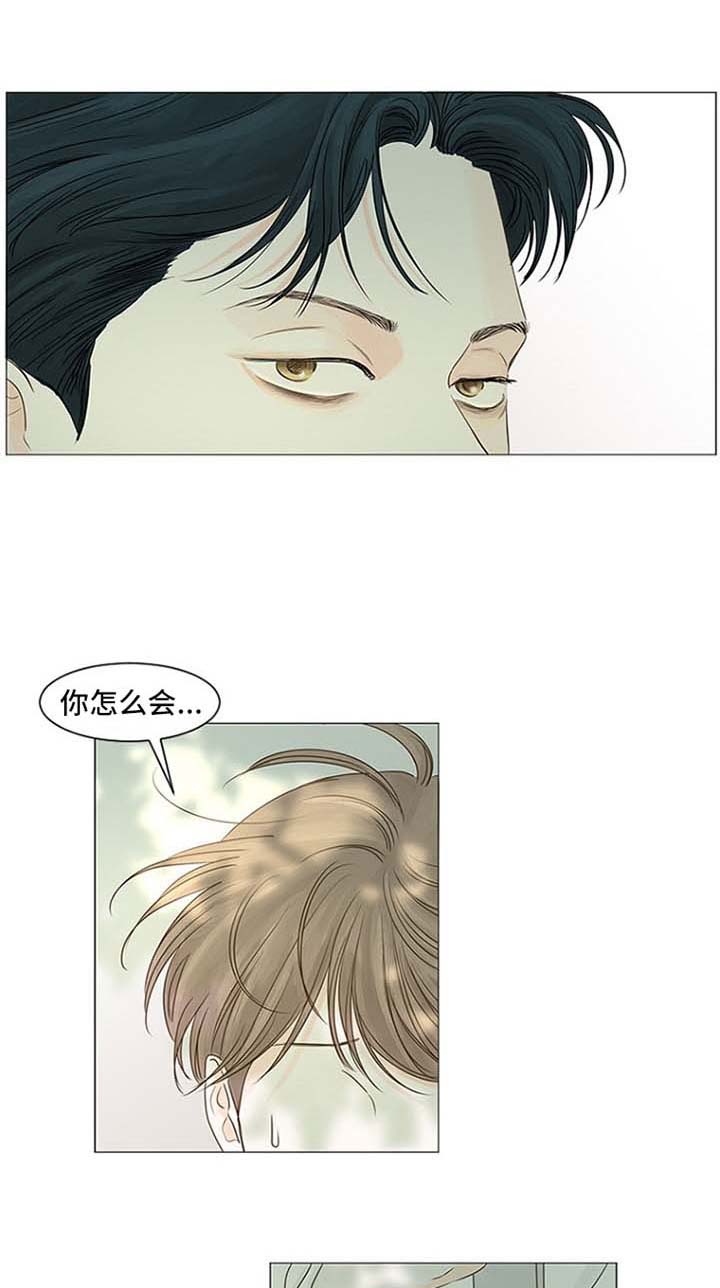 第59章：发脾气0