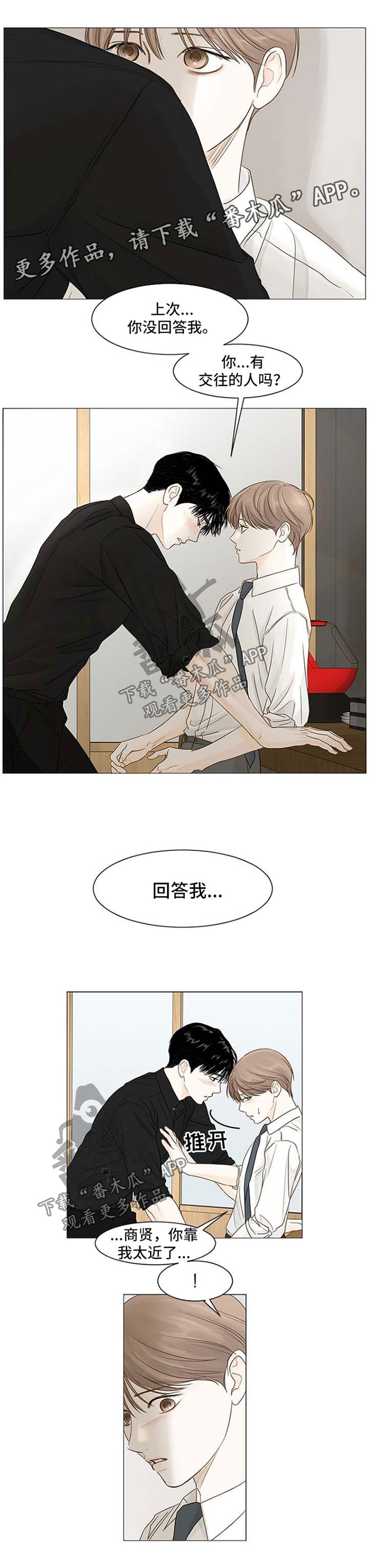 第48章：上门打扰0