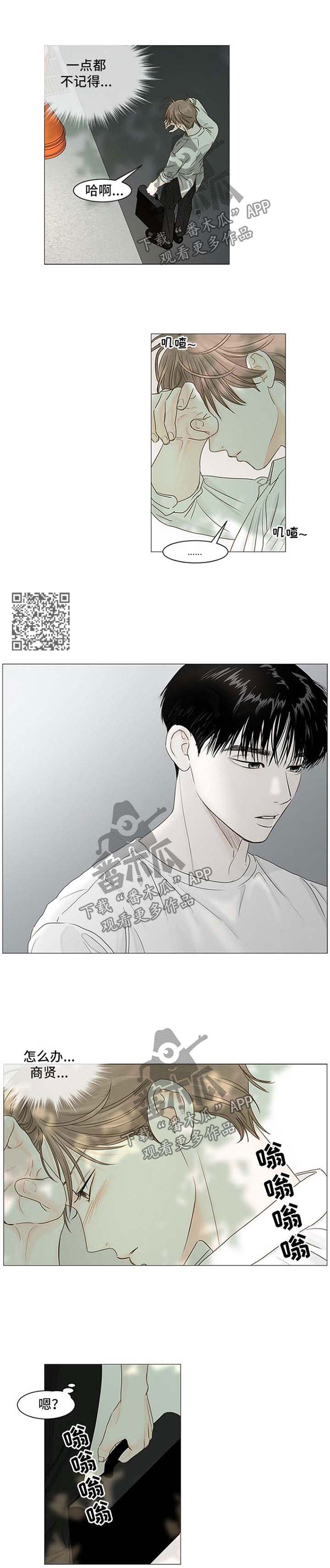 第58章：烂摊子2