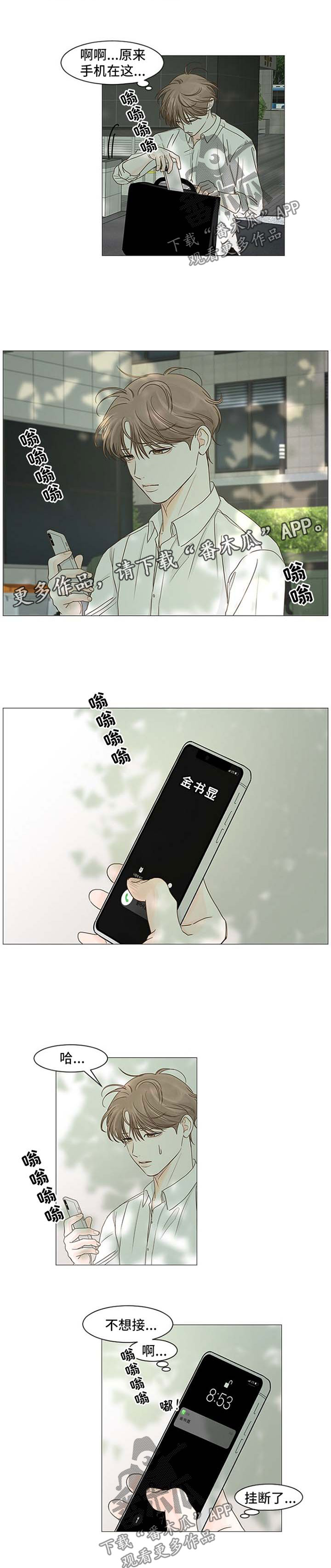 第58章：烂摊子3