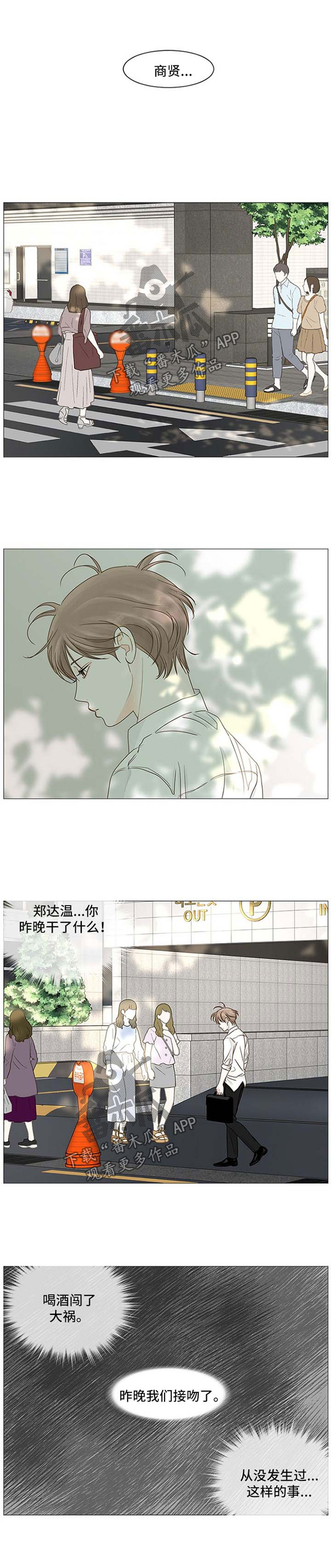 第58章：烂摊子1