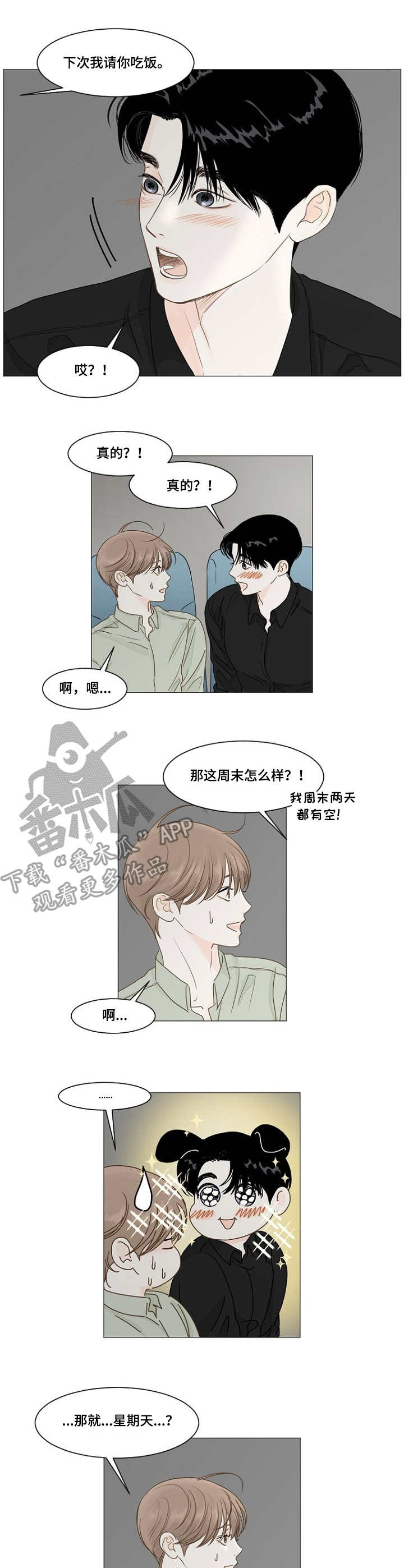 第34章：电话0