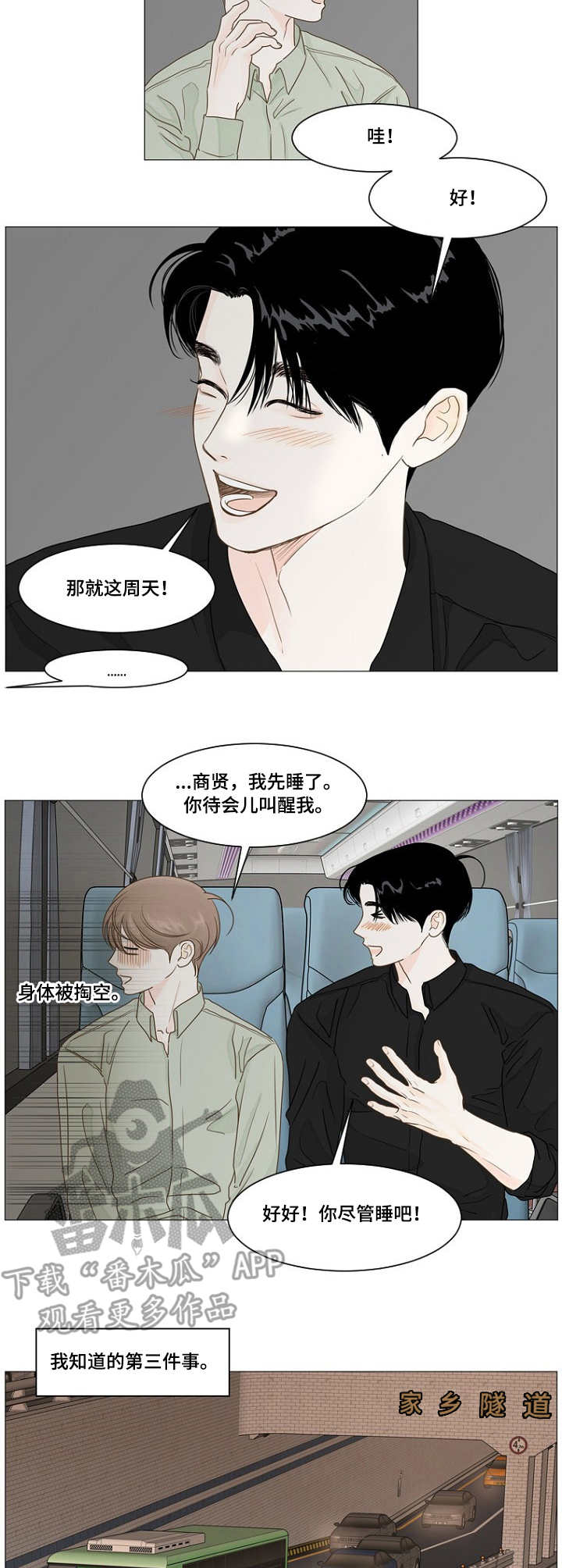 第34章：电话1