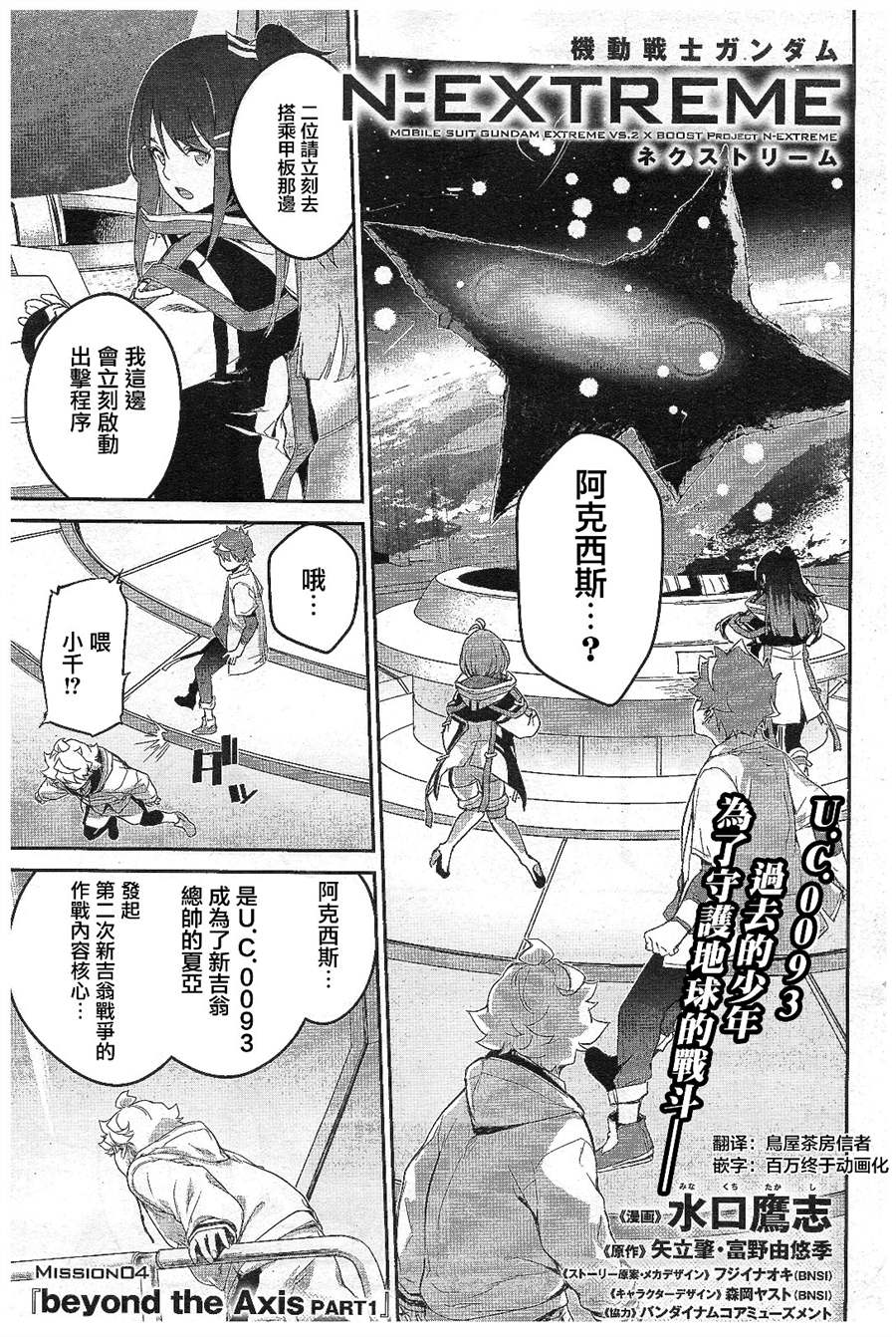 第4话0