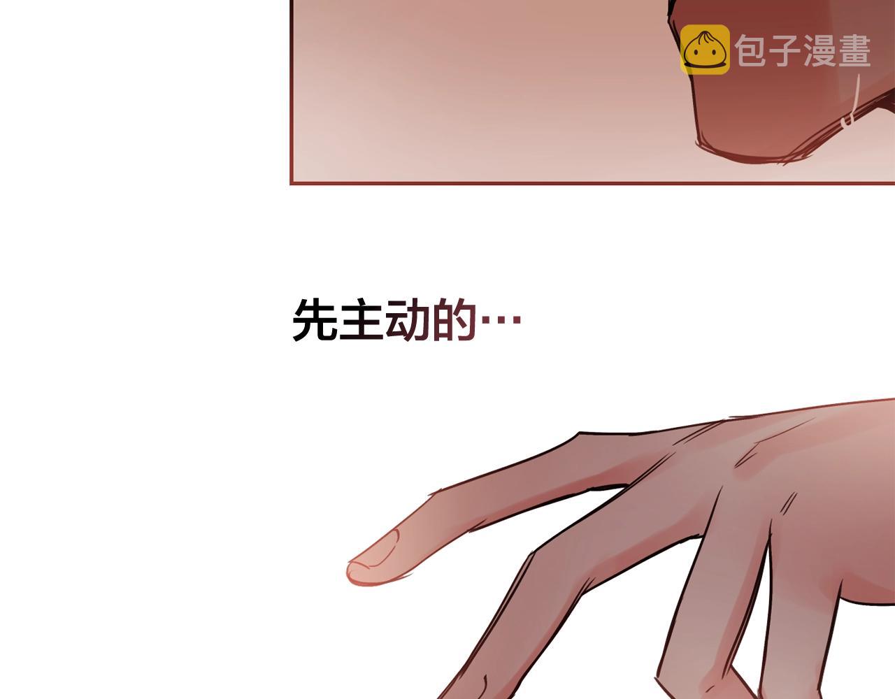 第15话 不要逃避我2