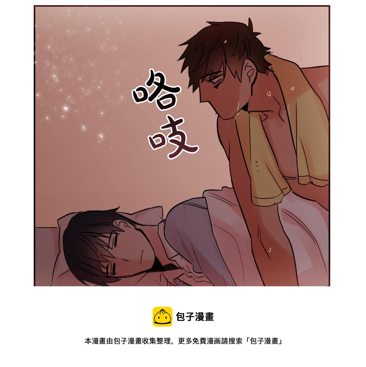 第15话 不要逃避我0