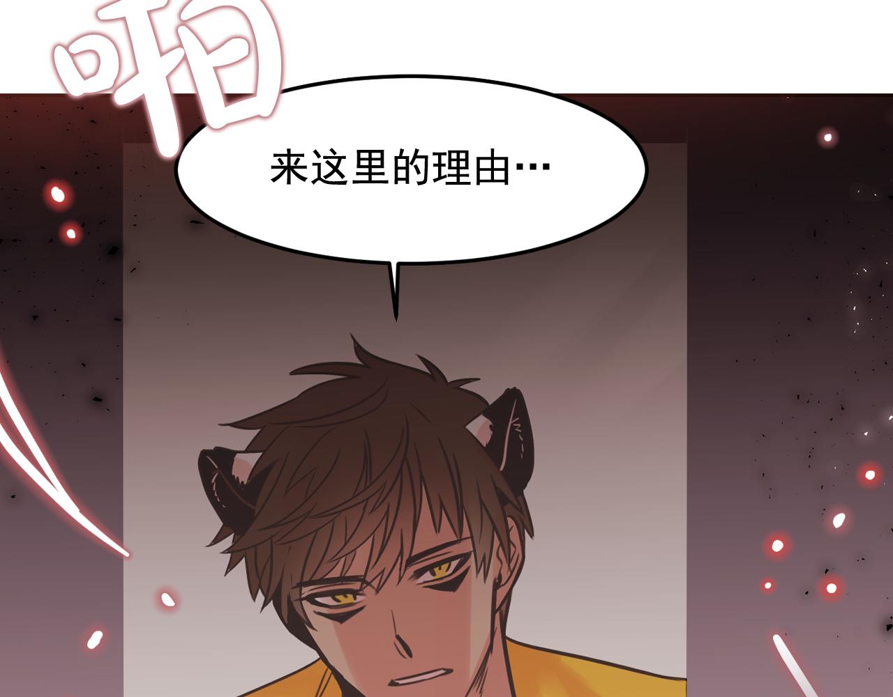 第21话 可以关心你吗？1