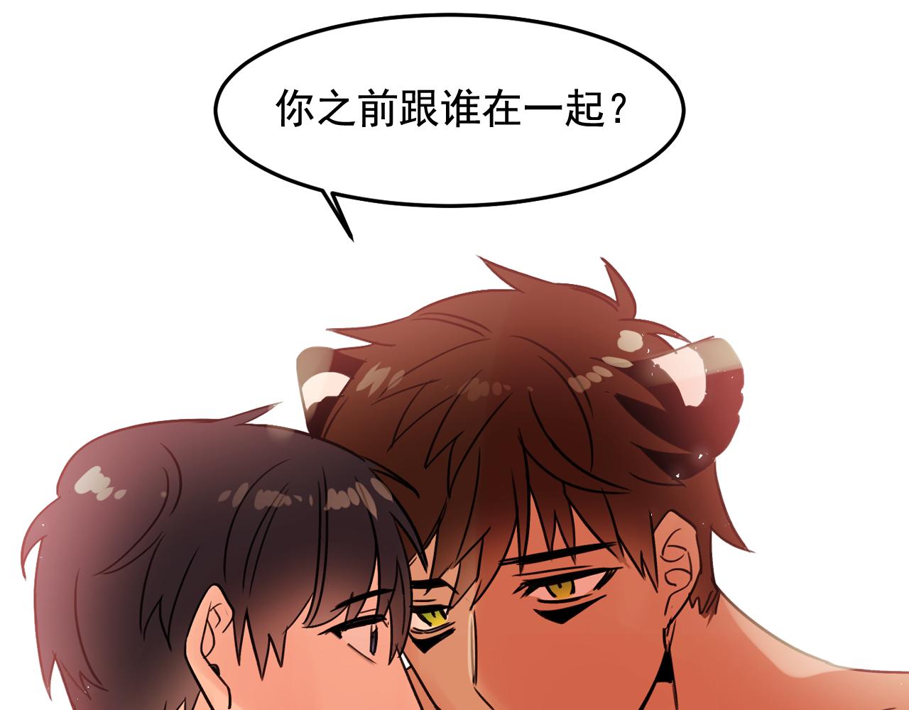 第18话 难道我不可以吗1