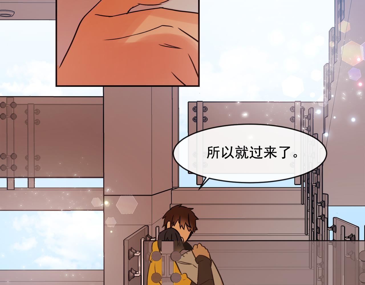 爱喵公司漫画,第14话 无法控制的手2图