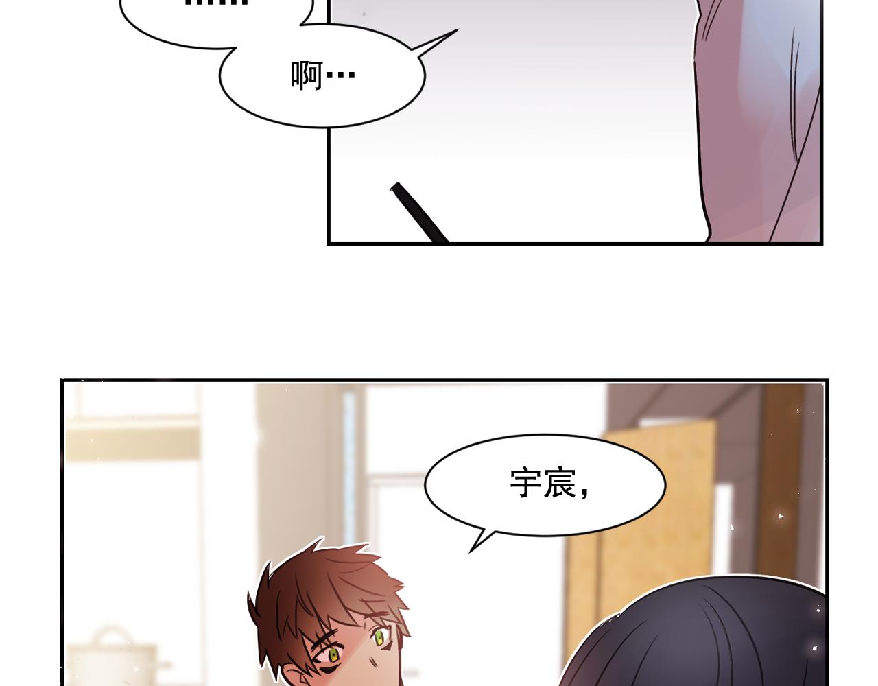 第10话 两个人的约会4