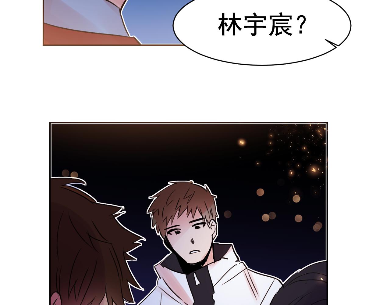 爱喵公司漫画,第11话 嗅到了情敌的味道？4图