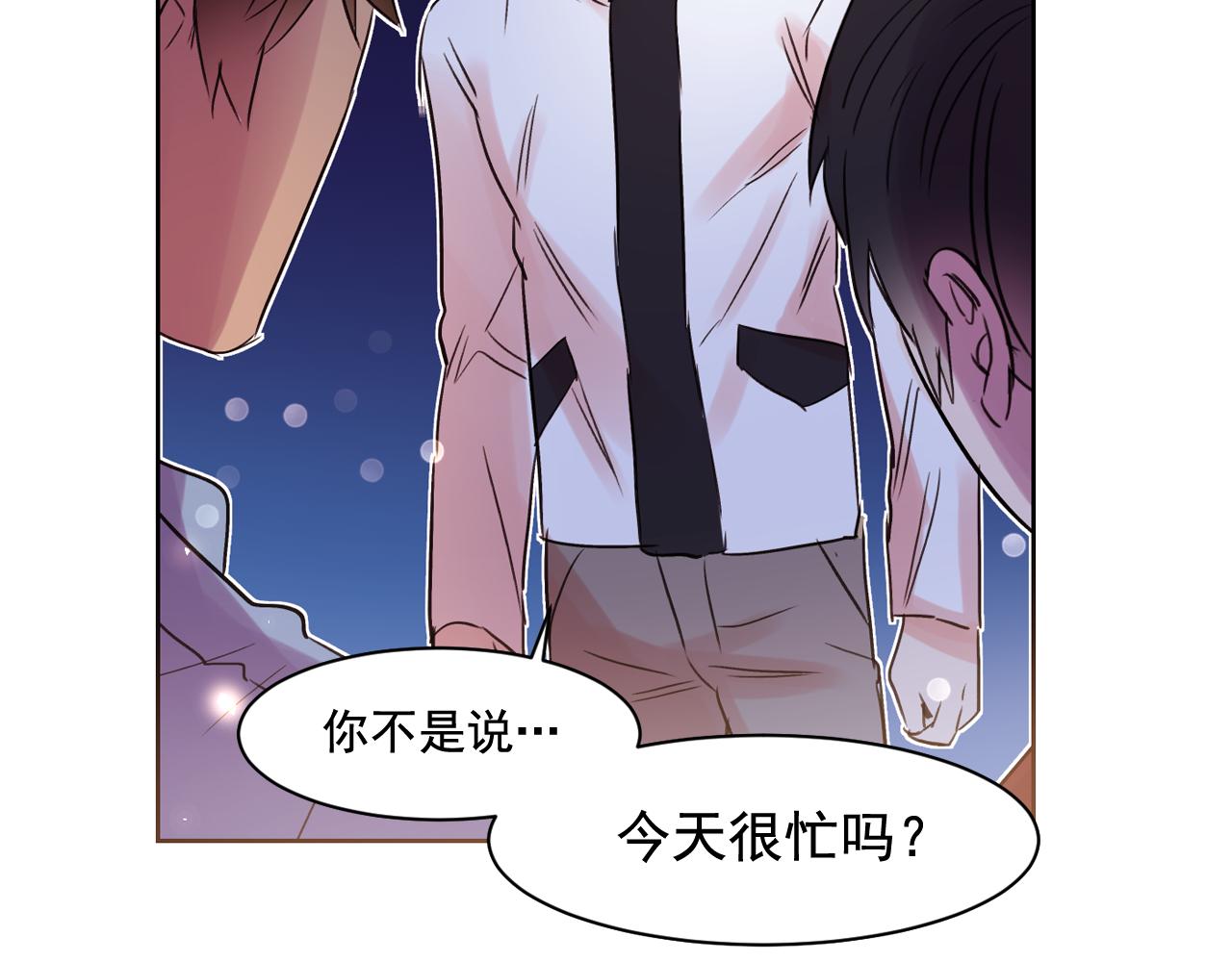 爱喵公司漫画,第11话 嗅到了情敌的味道？5图