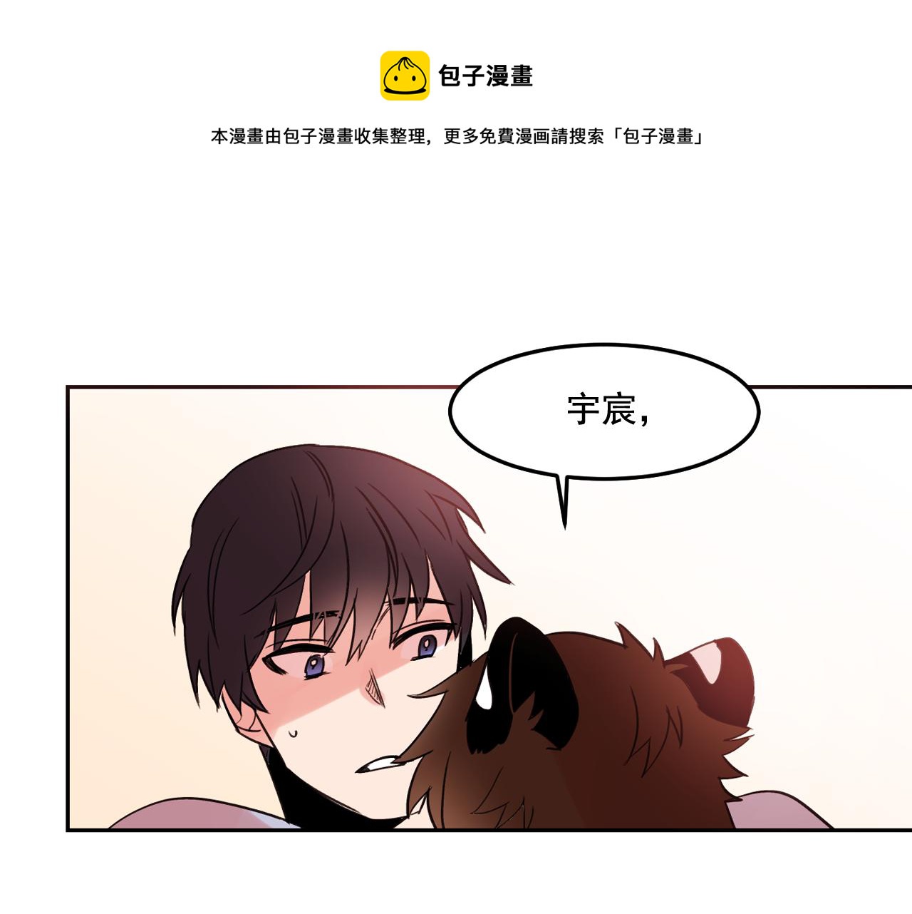 第18话 难道我不可以吗0