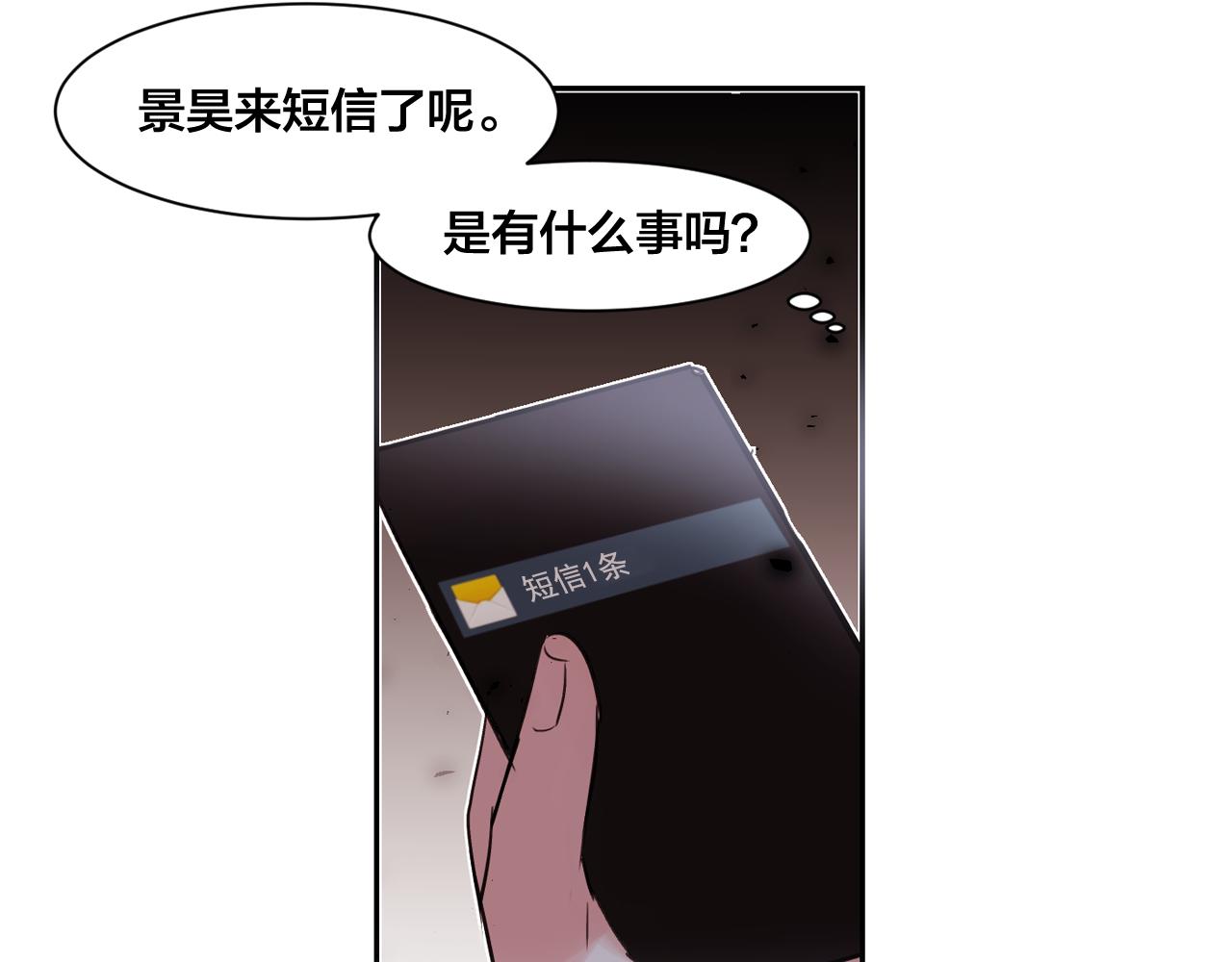 第10话 两个人的约会2